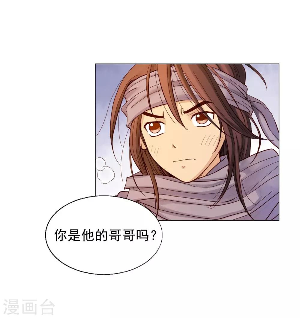 第15话(1/2)-第16话