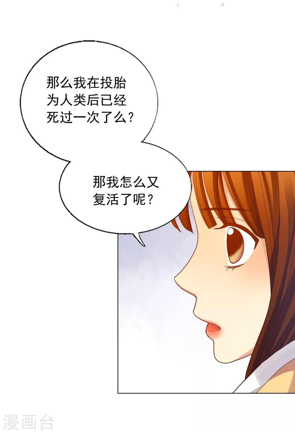 第15话(1/2)-第16话