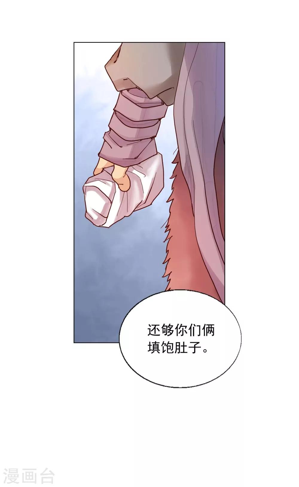 第15话(1/2)-第16话