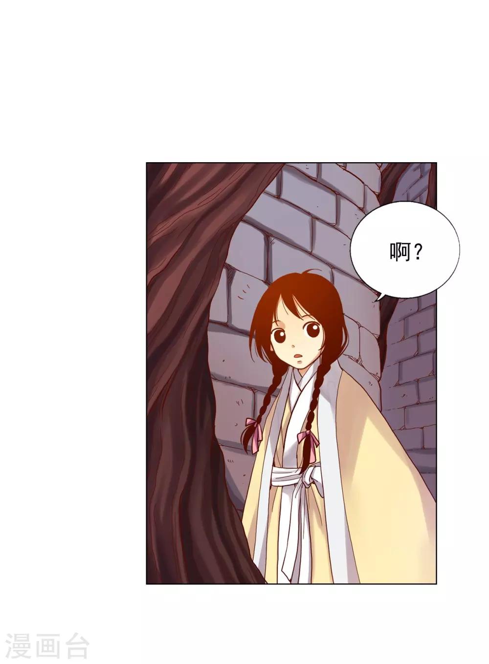 第15话(1/2)-第16话