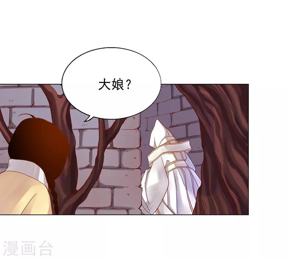 第15话(1/2)-第16话