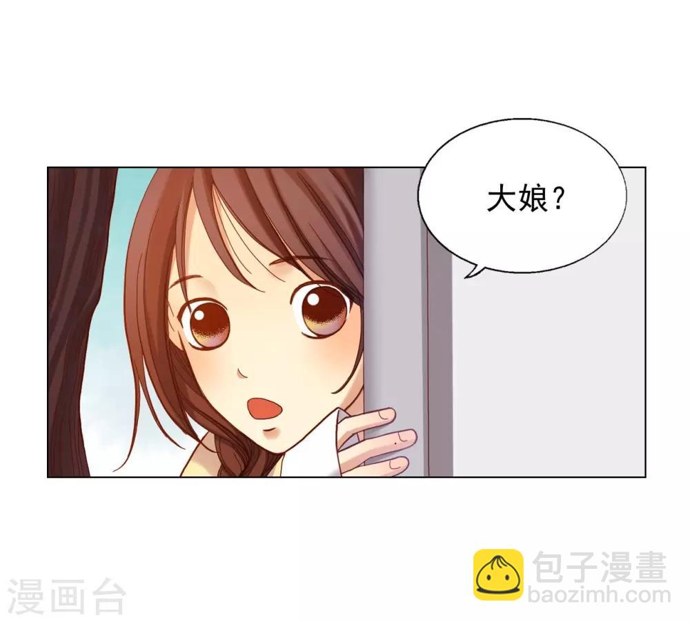 第15话(1/2)-第16话