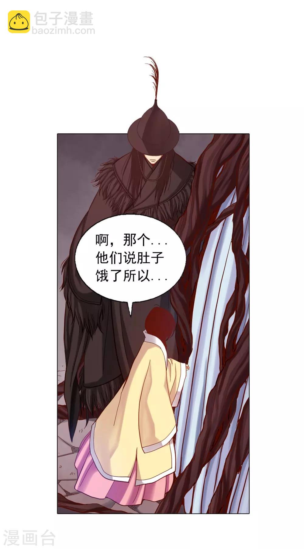 第15话(1/2)-第16话