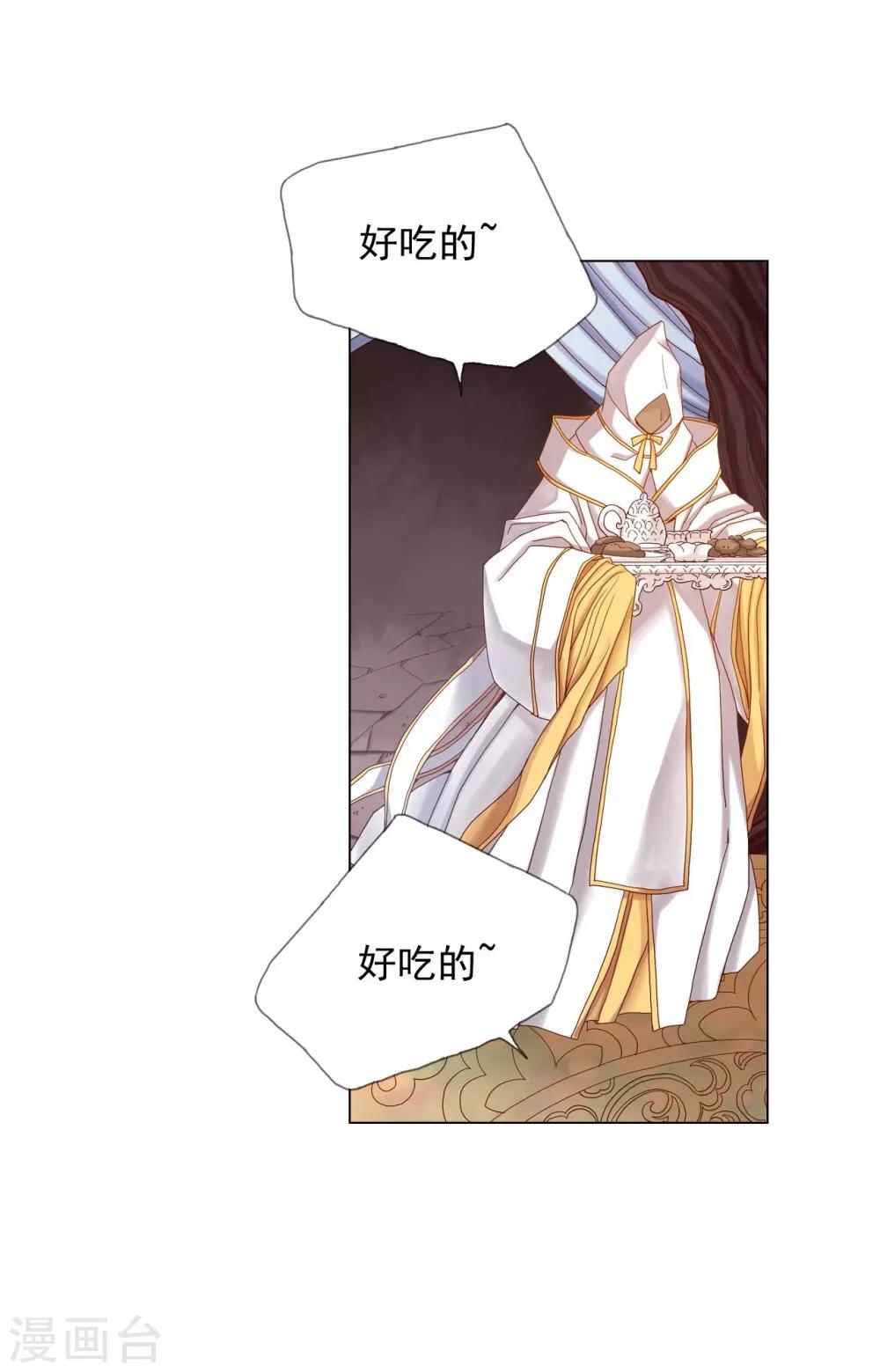 第15话(1/2)-第16话