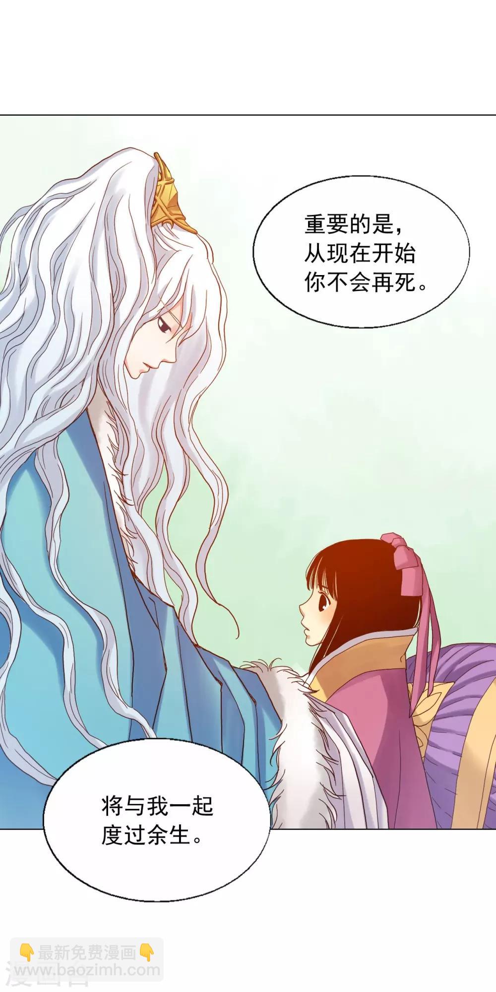 第15话(1/2)-第16话