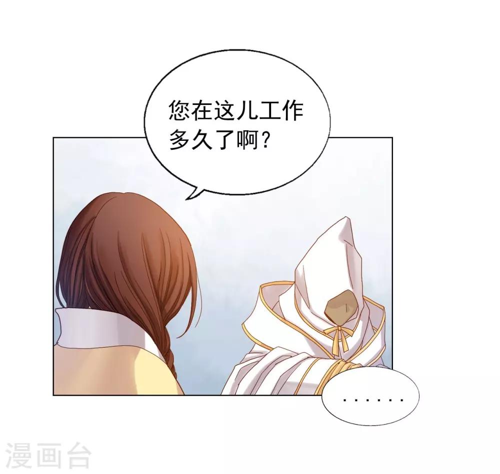 第15话(1/2)-第16话