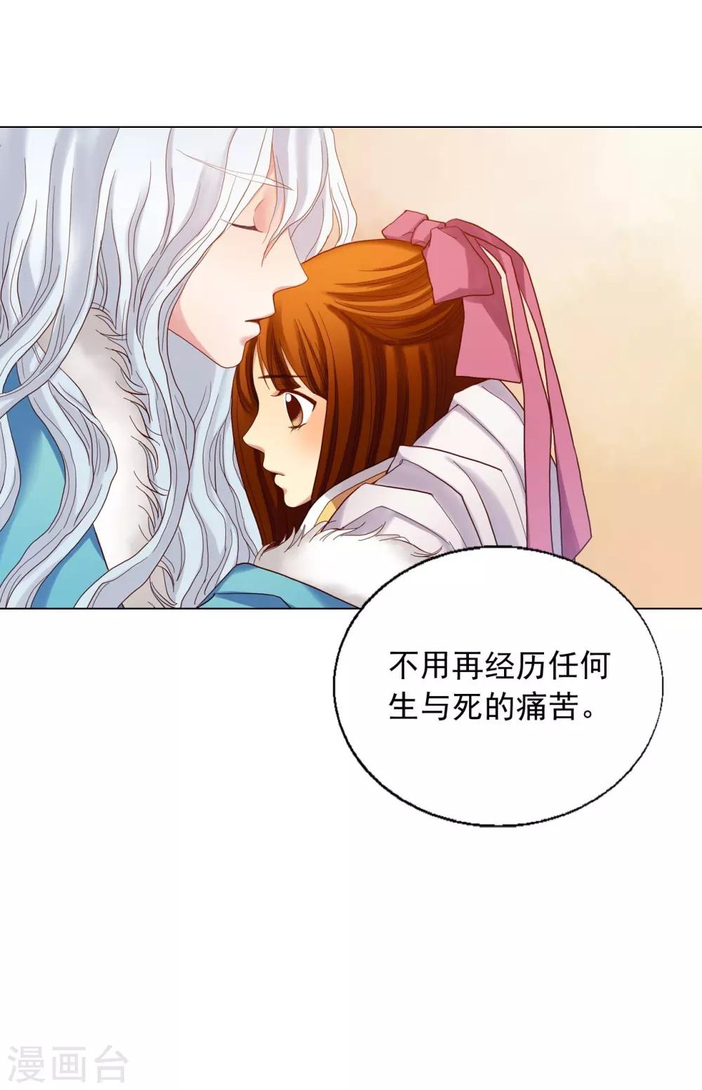 第15话(1/2)-第16话