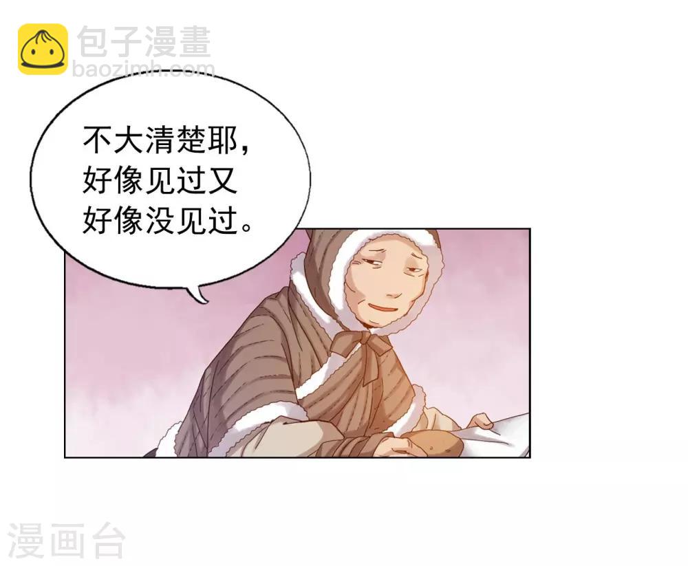 第15话(1/2)-第16话