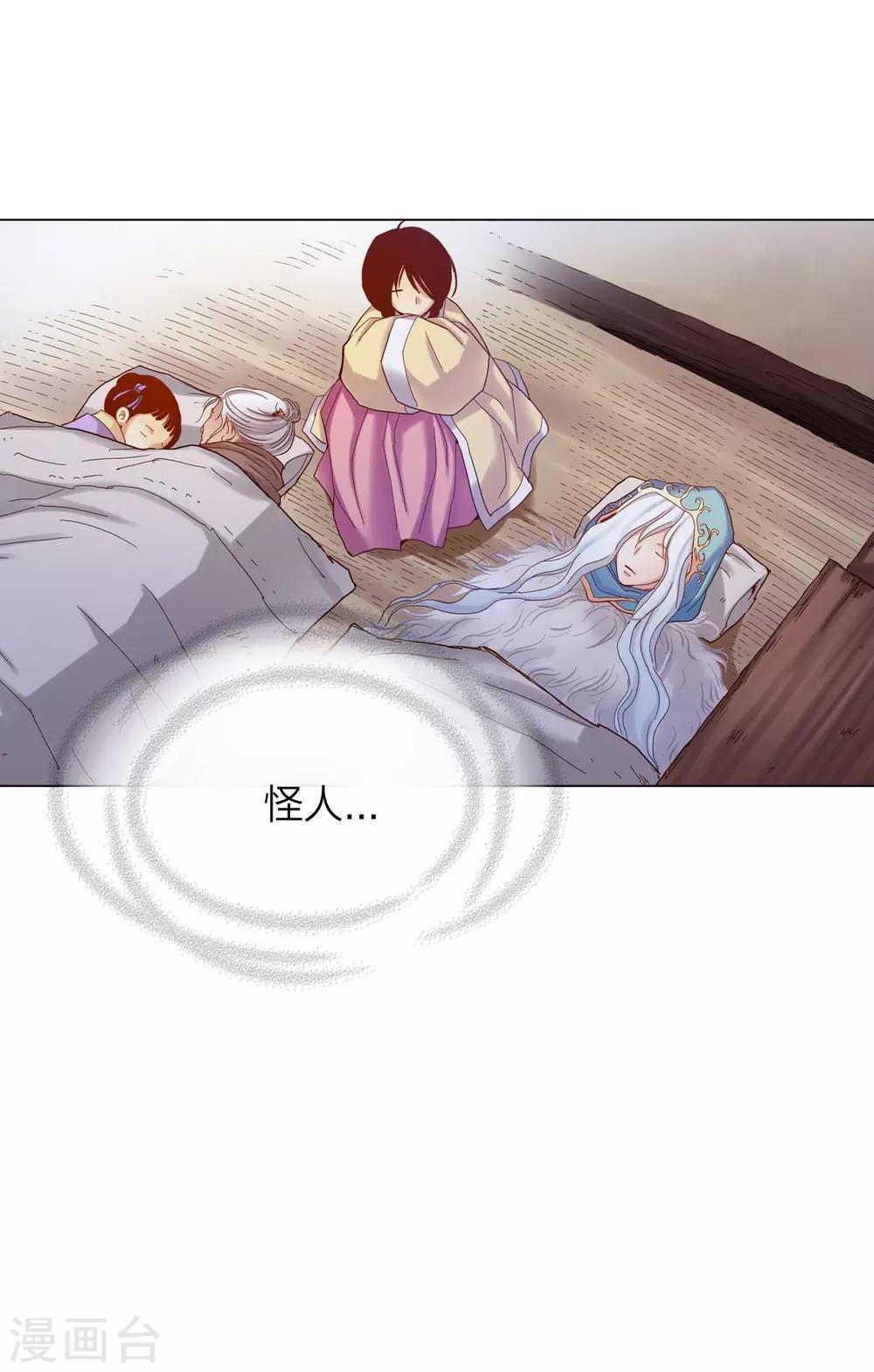 第21话(1/2)-第22话