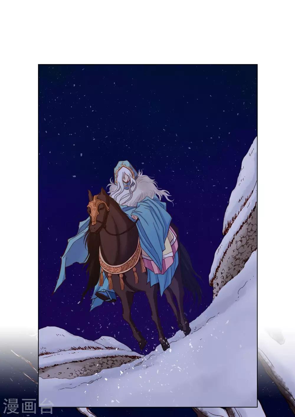 第21话(1/2)-第22话