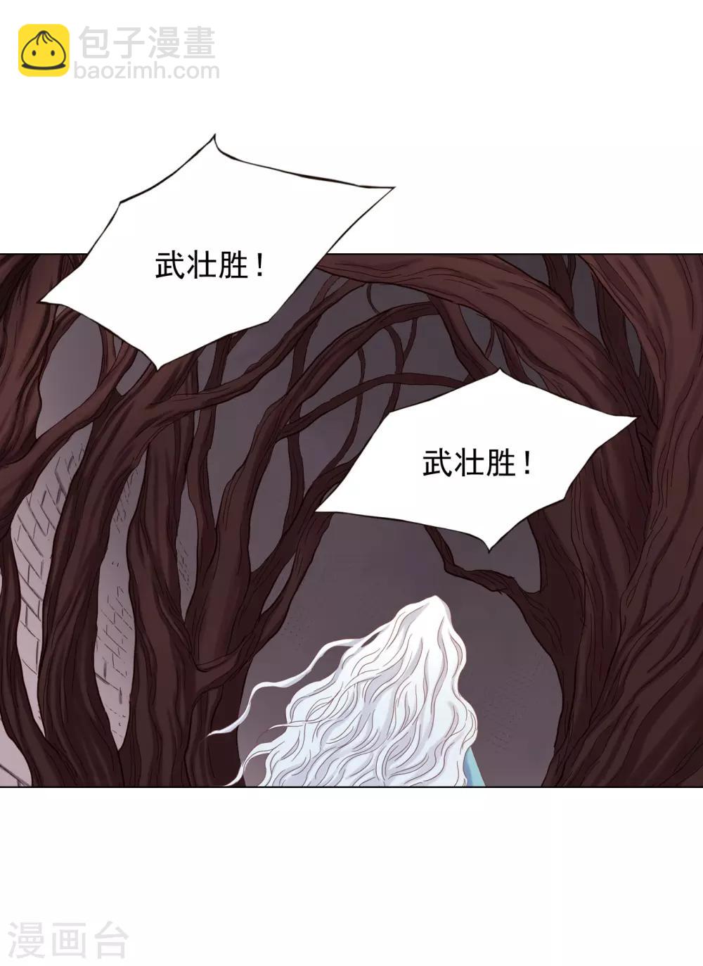 第21话(1/2)-第22话