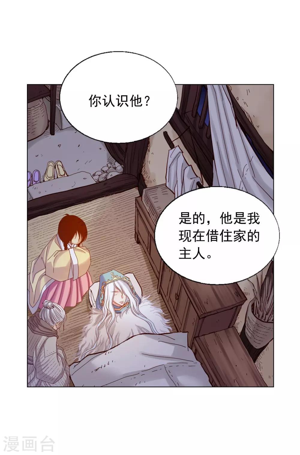 第21话(1/2)-第22话