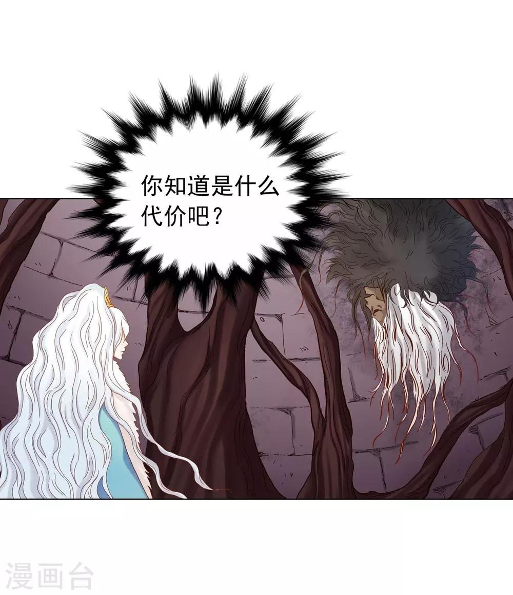 第21话(1/2)-第22话