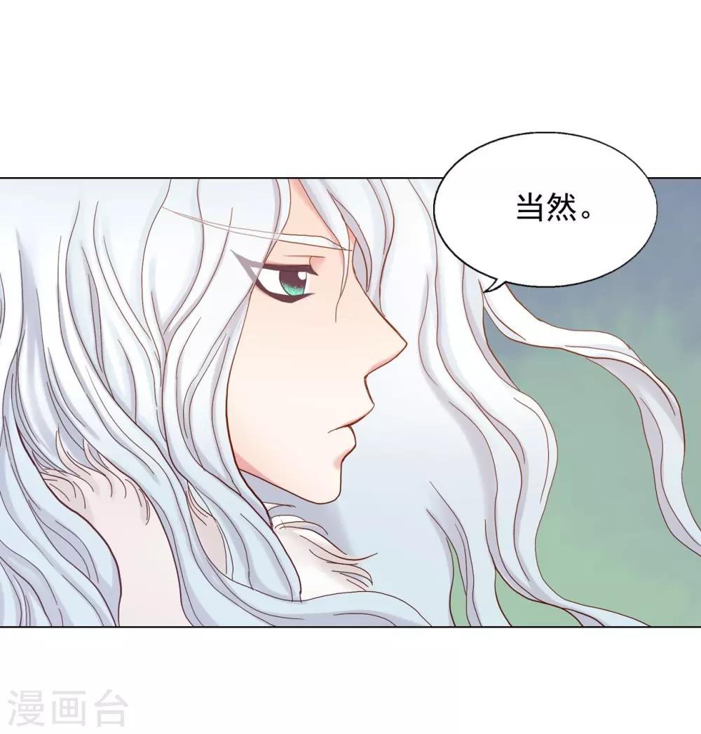 第21话(1/2)-第22话