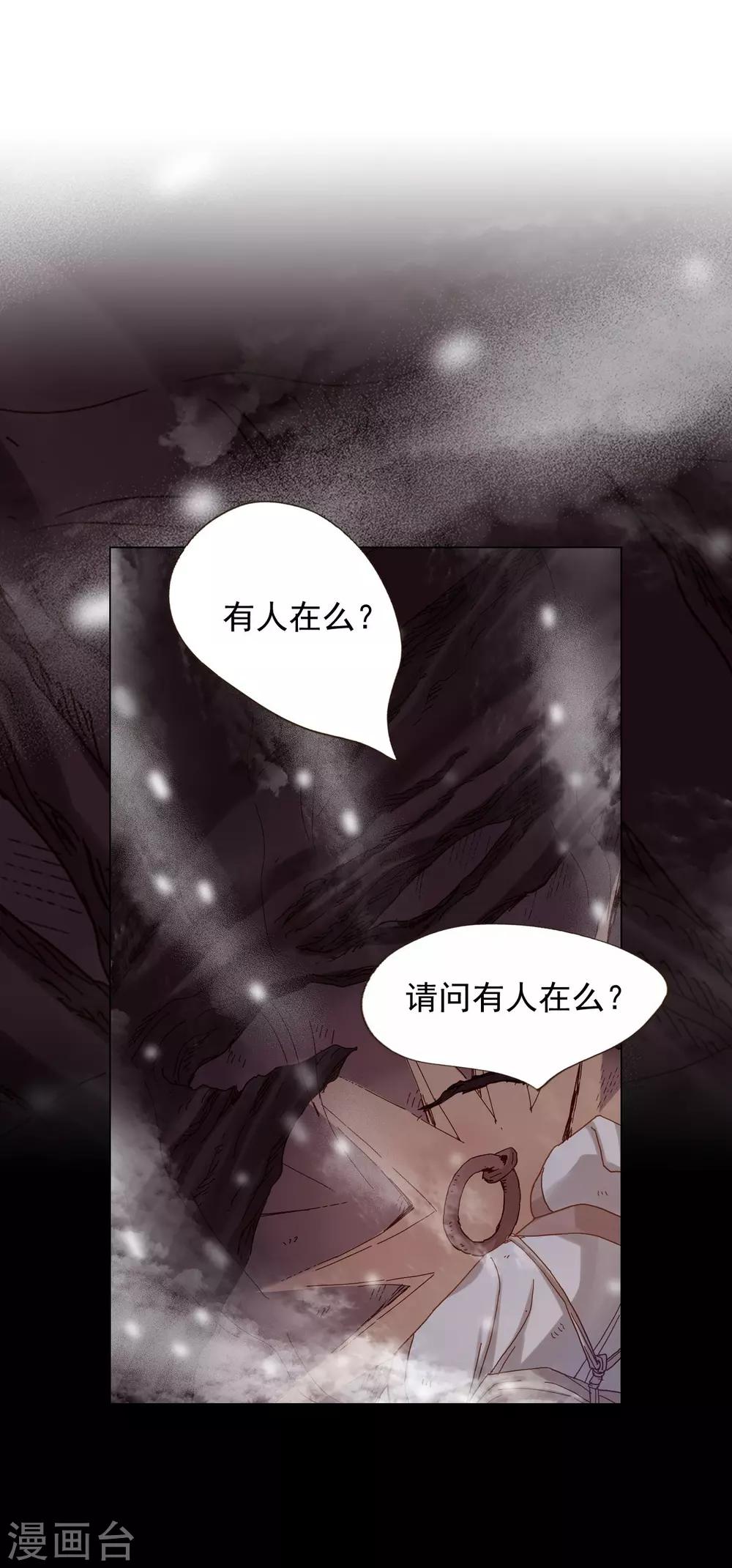 第21话(1/2)-第22话