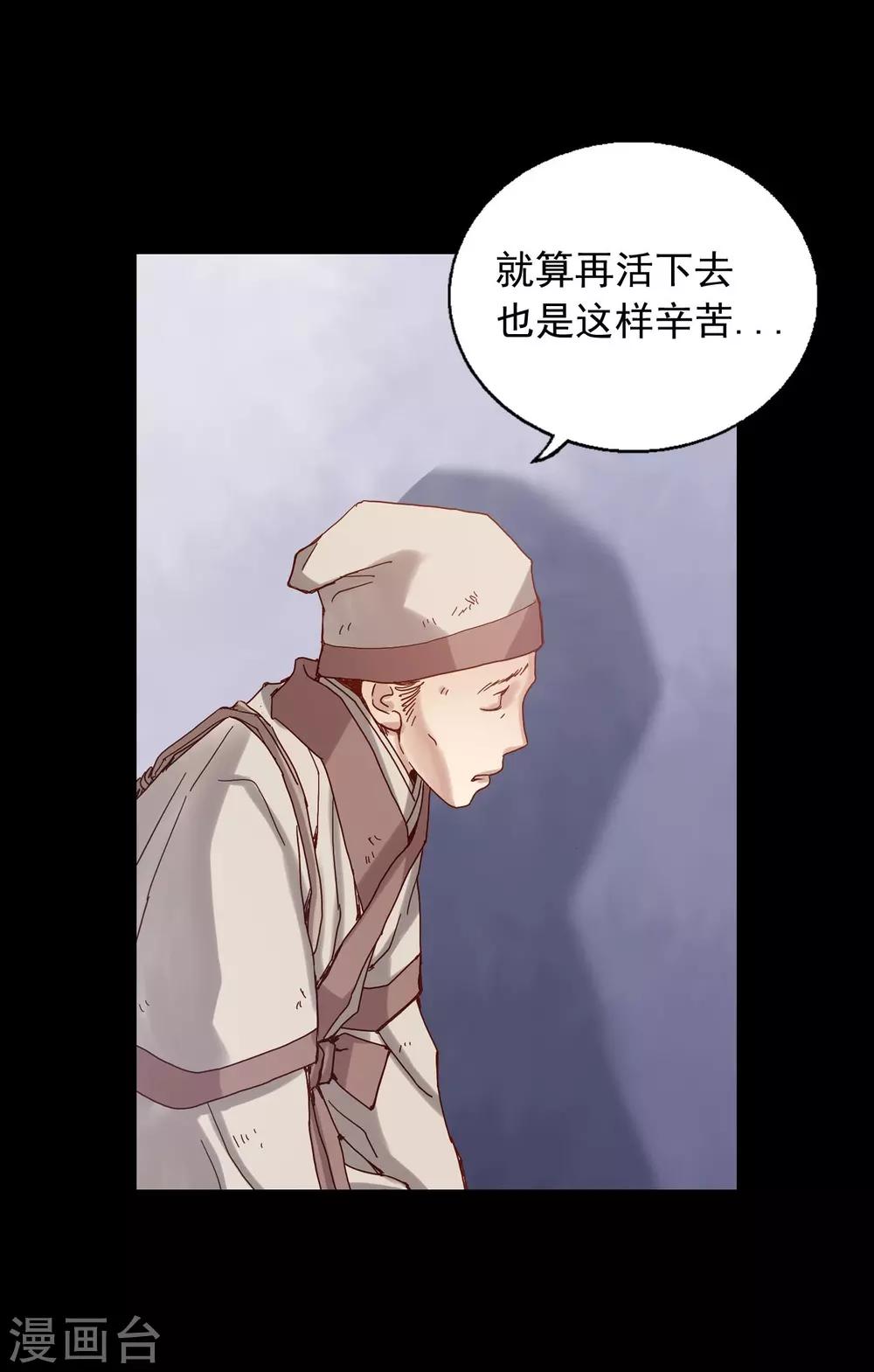 第21话(1/2)-第22话