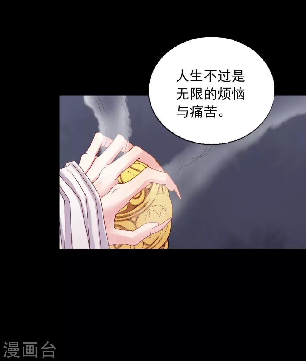 第21话(1/2)-第22话