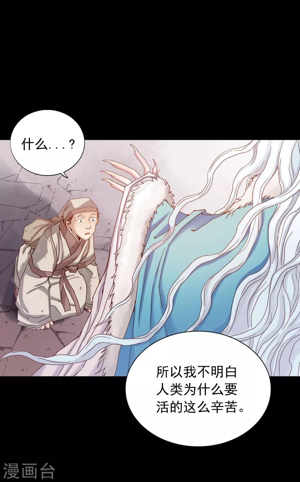 第21话(1/2)-第22话