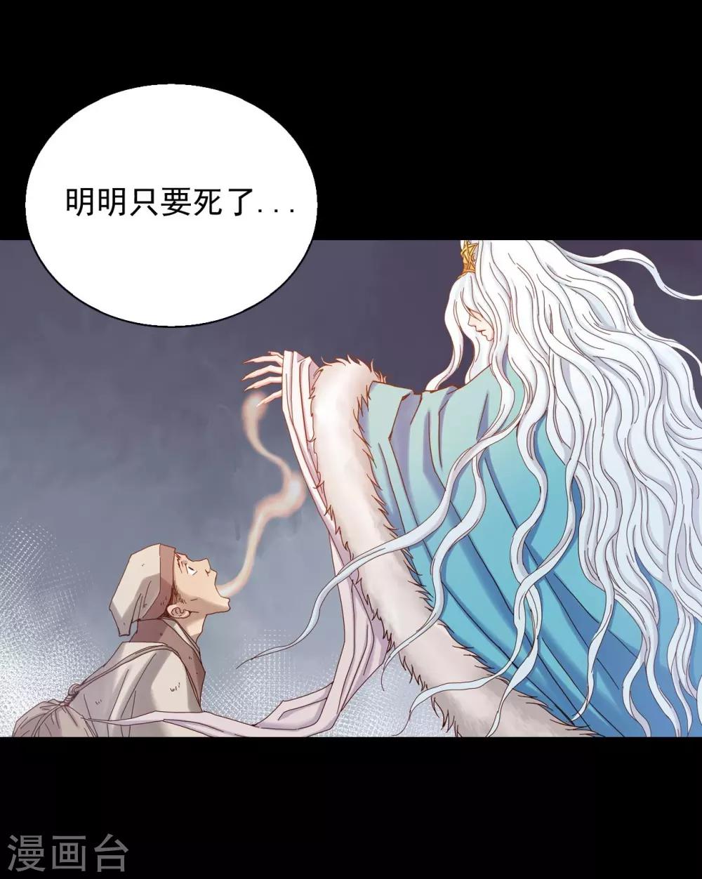 第21话(1/2)-第22话