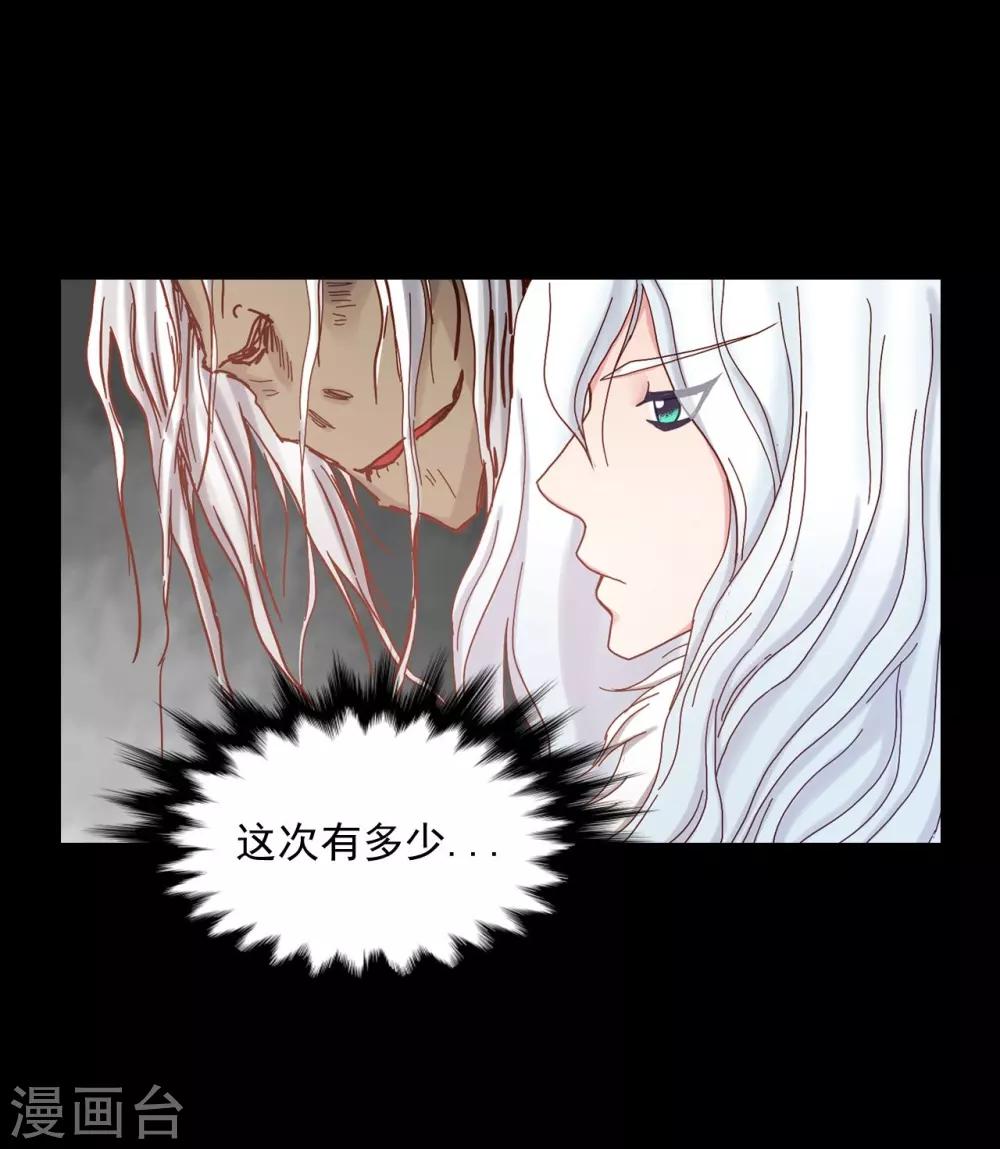 第21话(1/2)-第22话