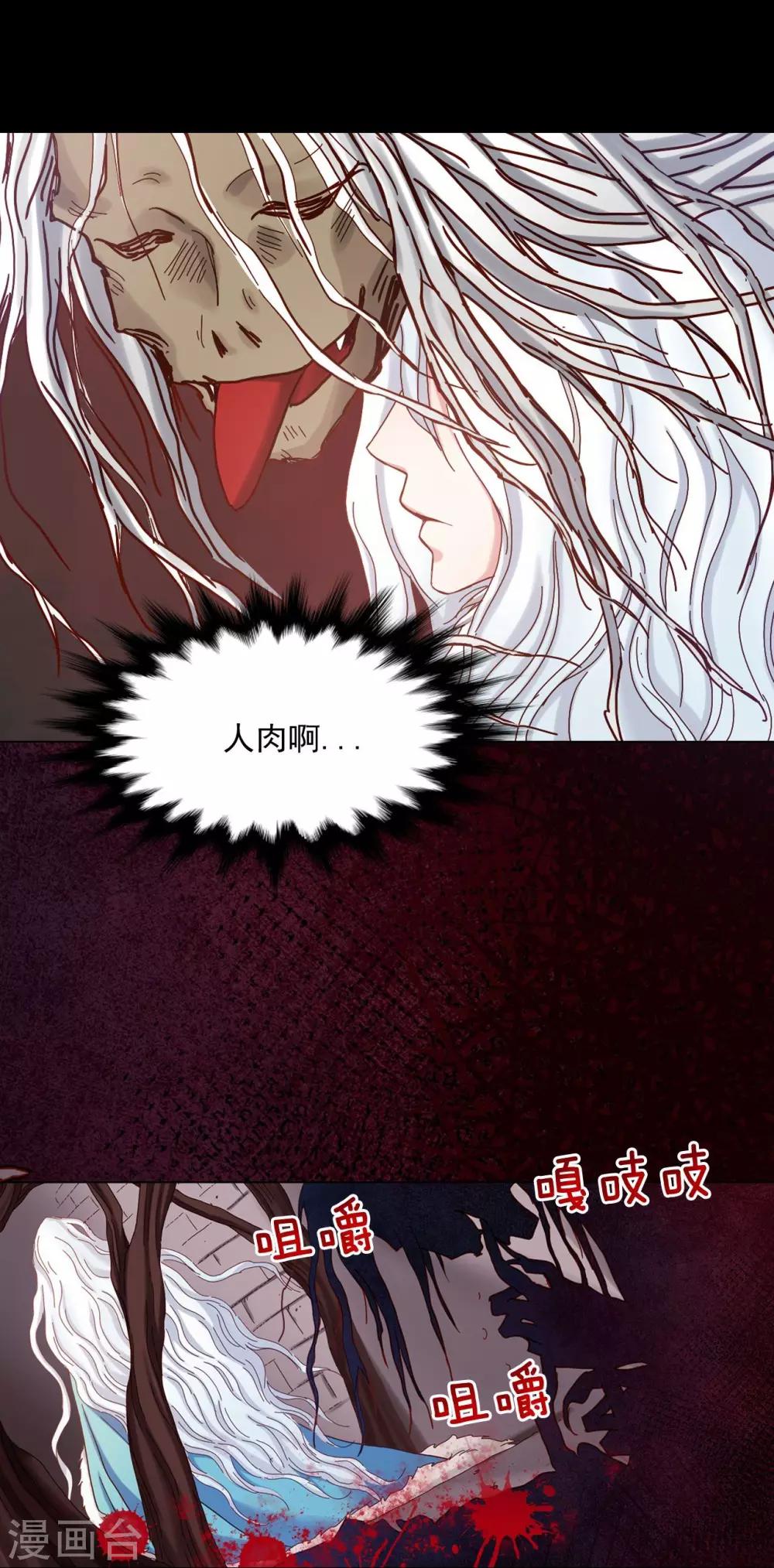 第21话(1/2)-第22话