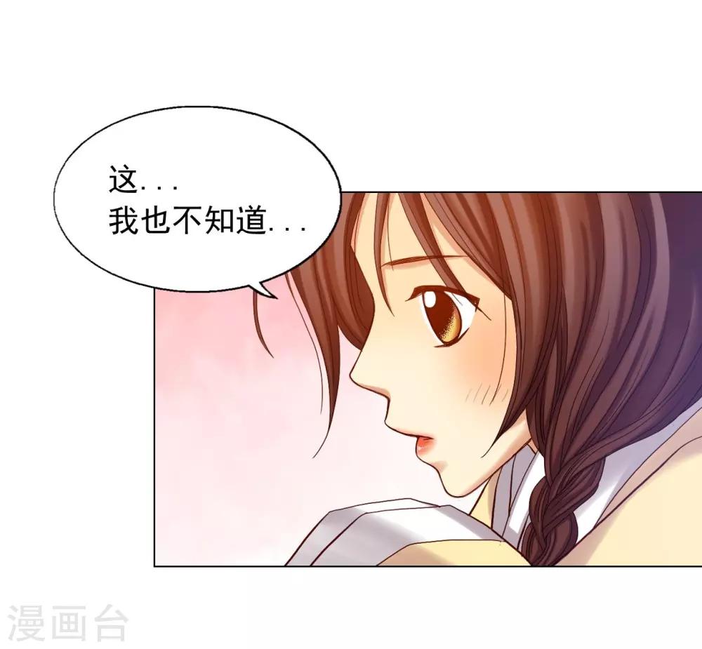 第21话(1/2)-第22话