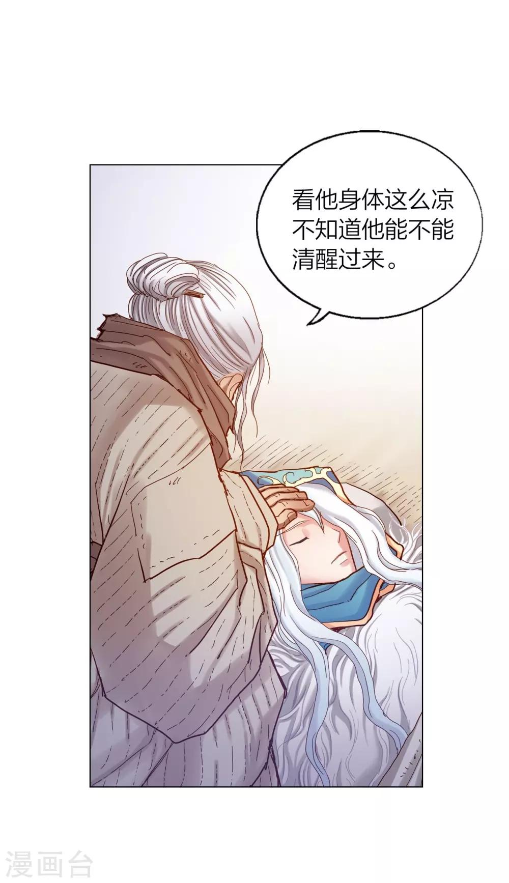 第21话(1/2)-第22话