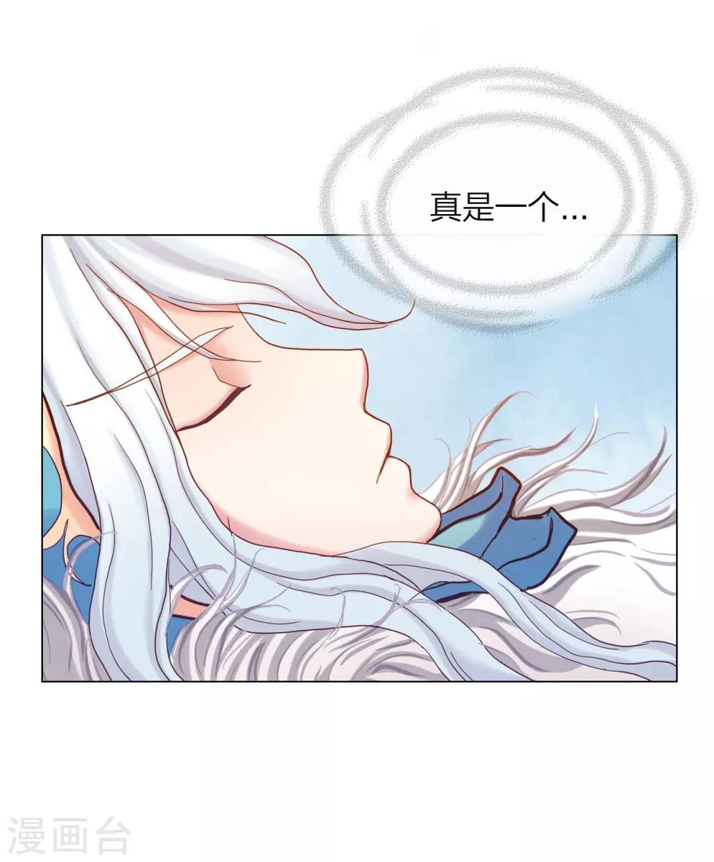 第21话(1/2)-第22话