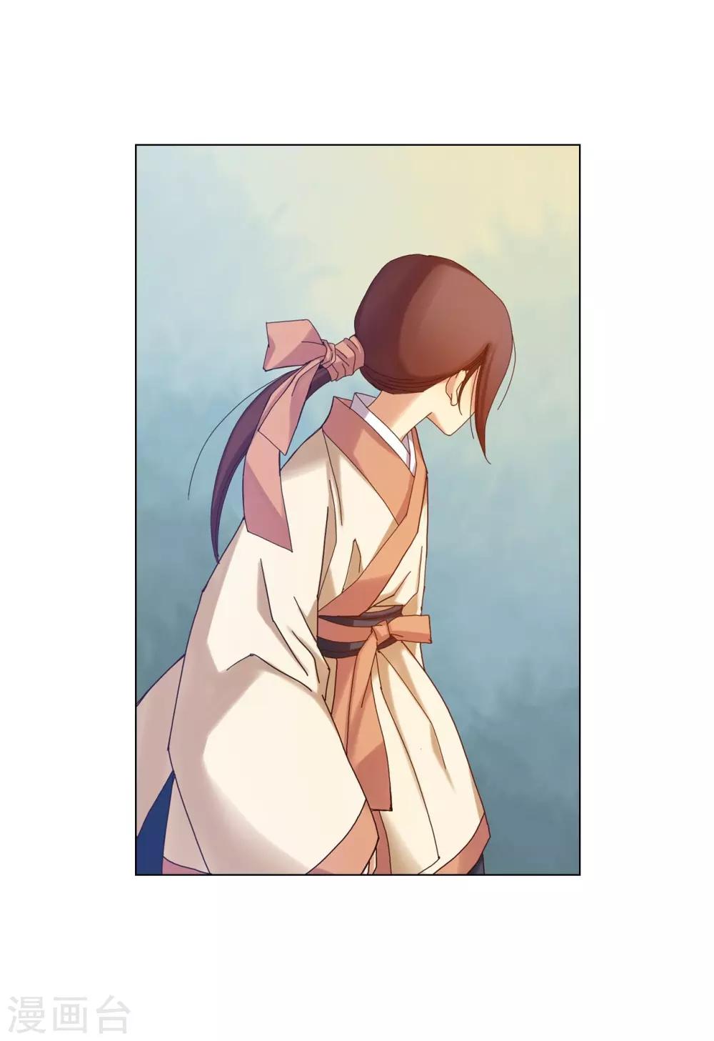 第25话(1/2)-第26话