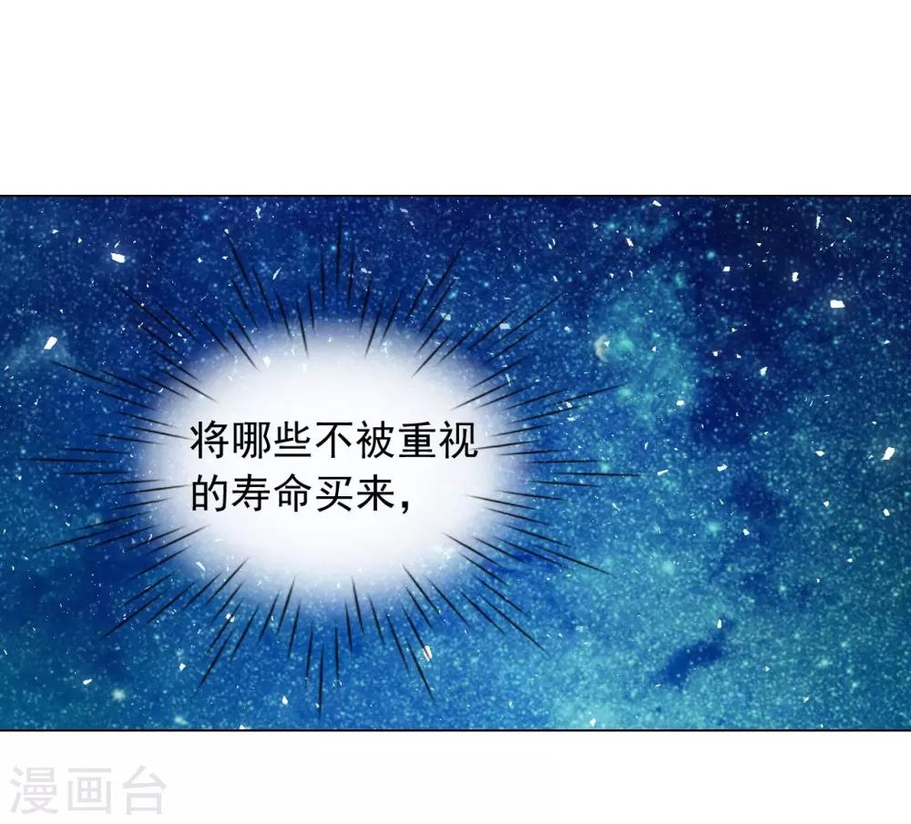 第25话(1/2)-第26话