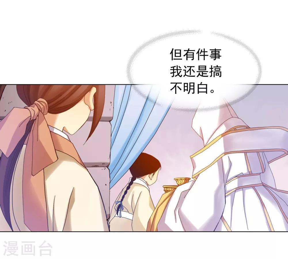 第25话(1/2)-第26话