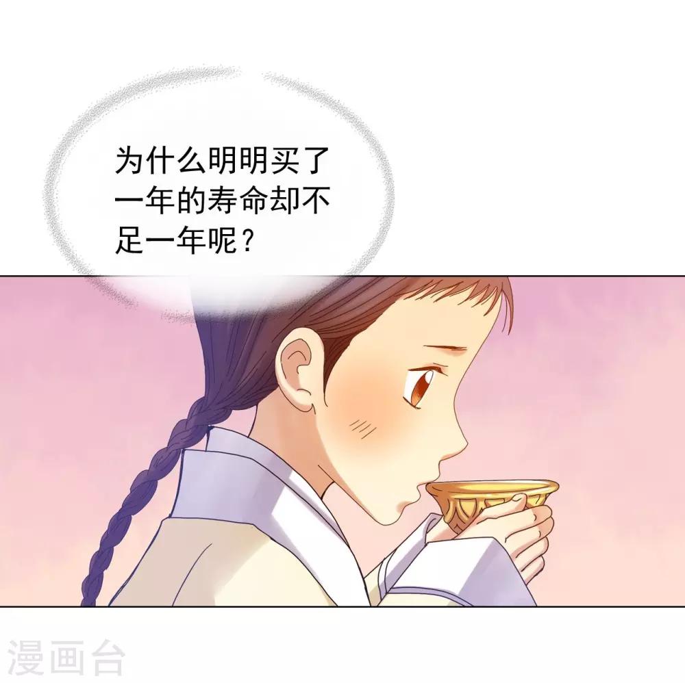 第25话(1/2)-第26话