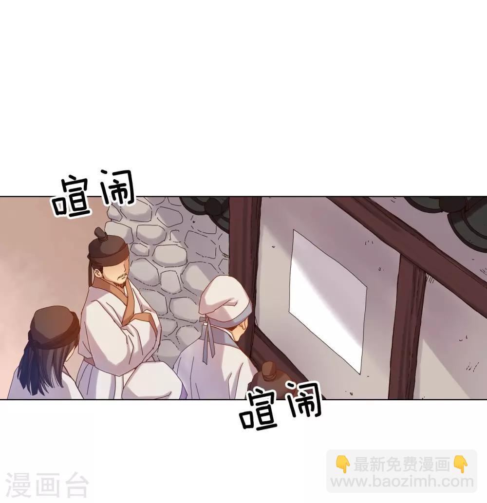 第25话(1/2)-第26话