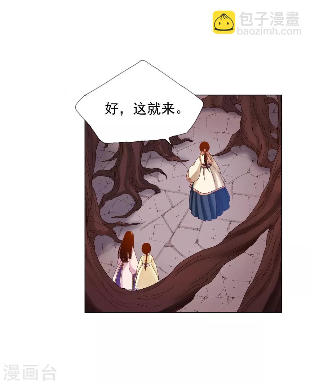 第25话(1/2)-第26话