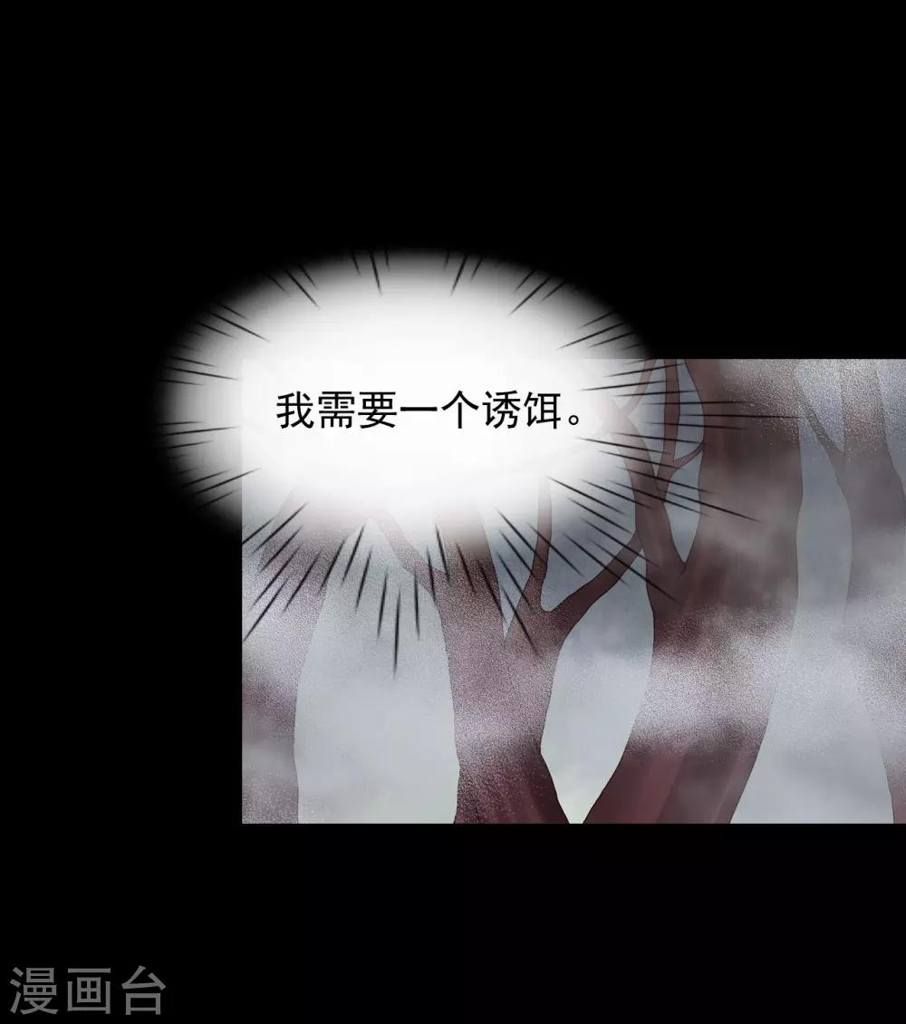 第25话(1/2)-第26话