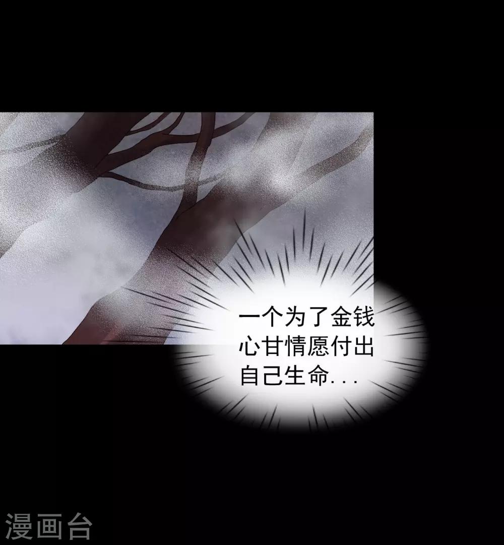 第25话(1/2)-第26话