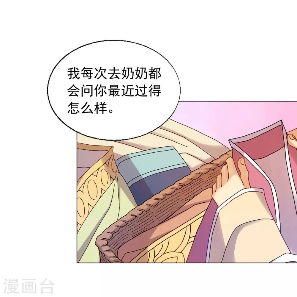 第25话(1/2)-第26话