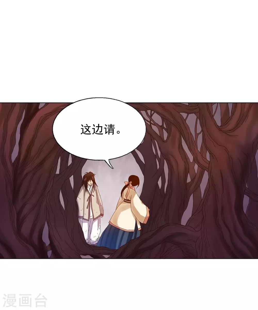 第25话(1/2)-第26话