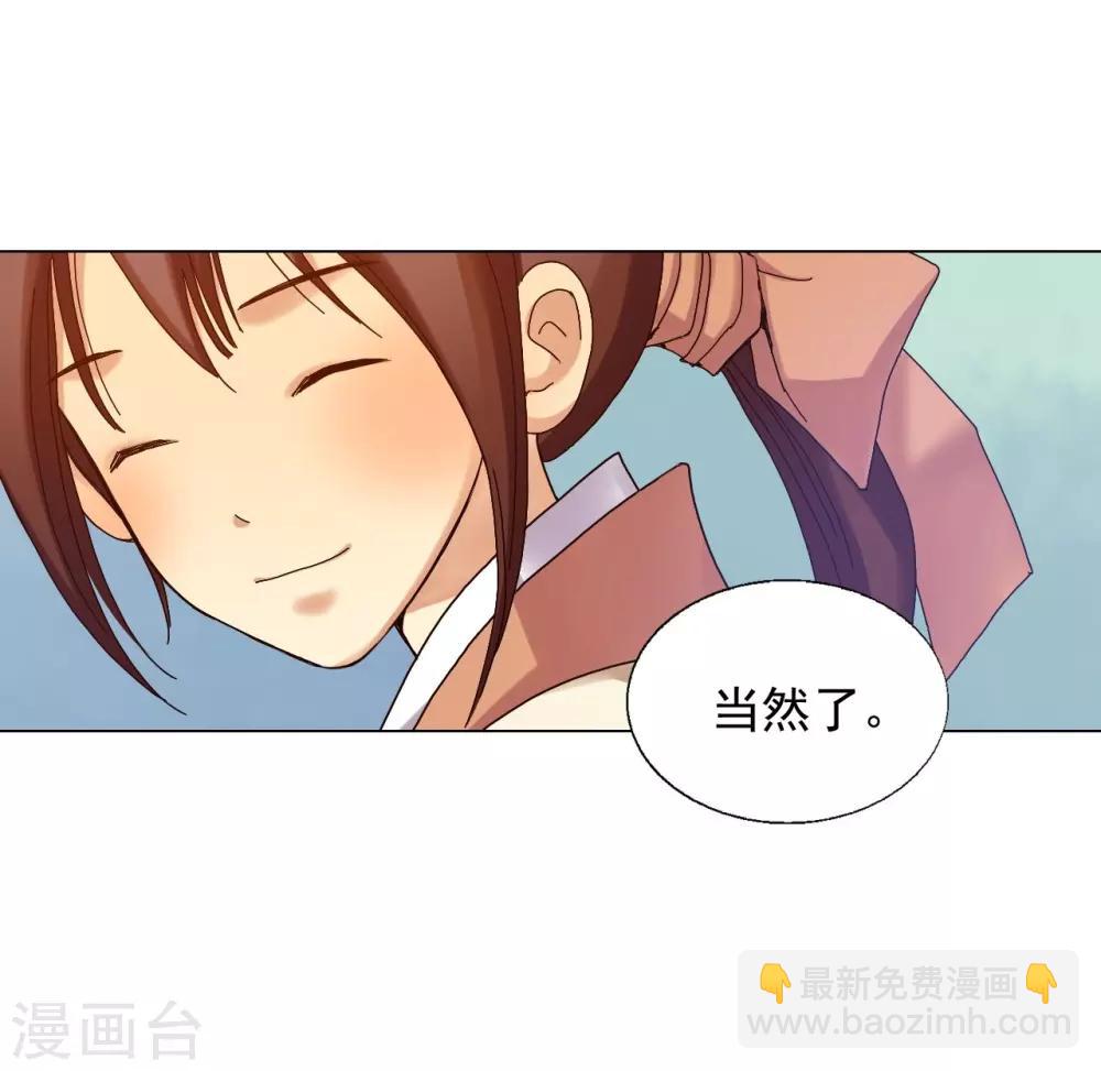 第25话(1/2)-第26话