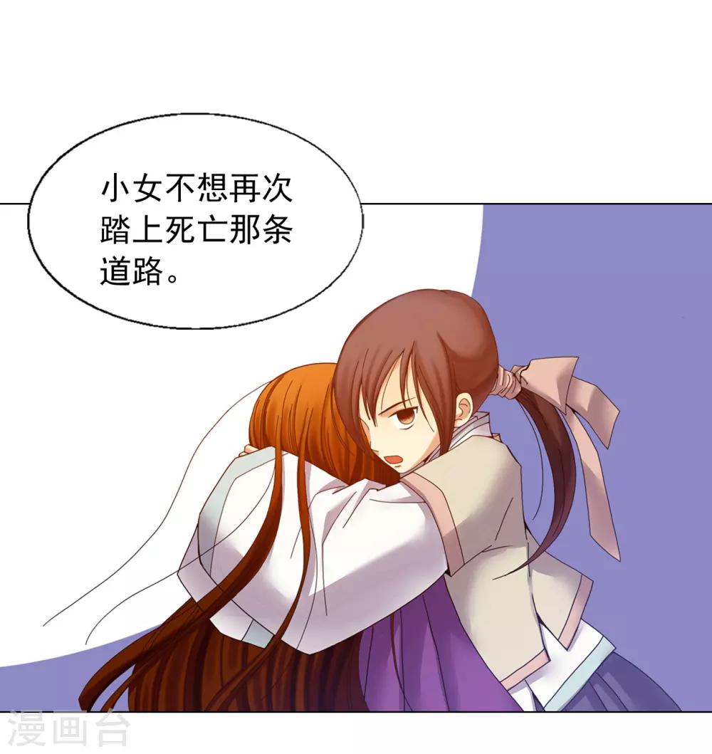 第29话(1/2)-第30话