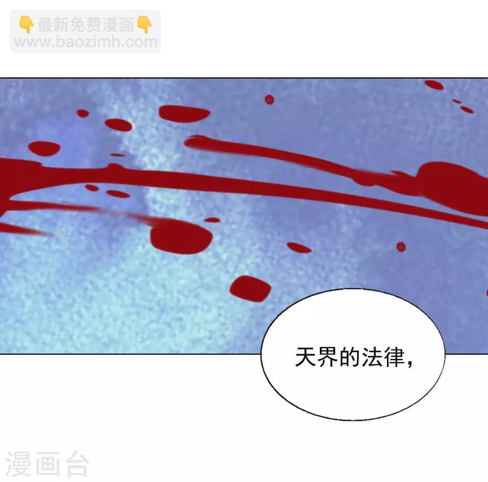 第29话(1/2)-第30话