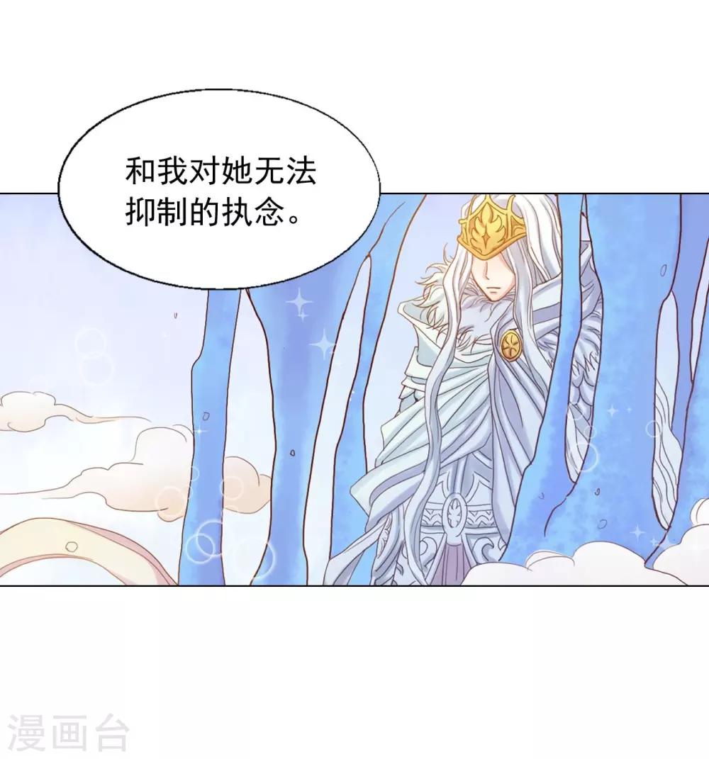 第29话(1/2)-第30话