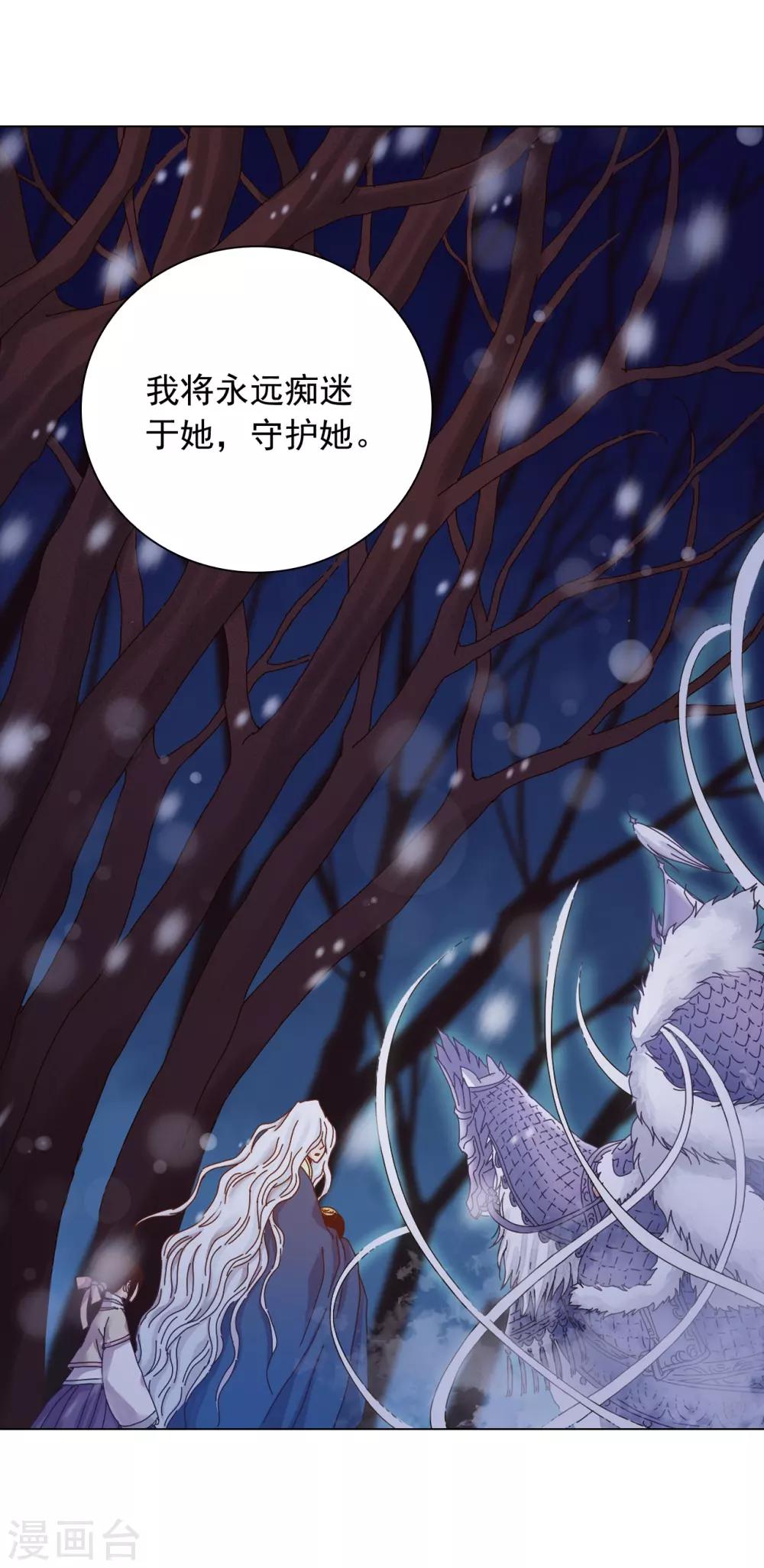 第29话(1/2)-第30话