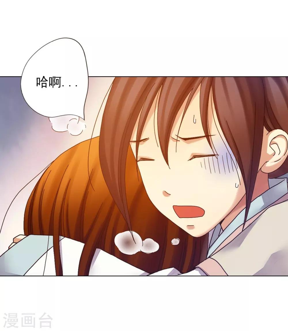 第29话(1/2)-第30话