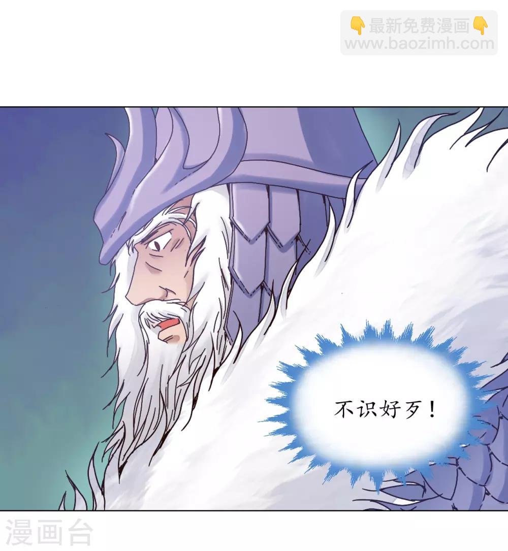 第29话(1/2)-第30话