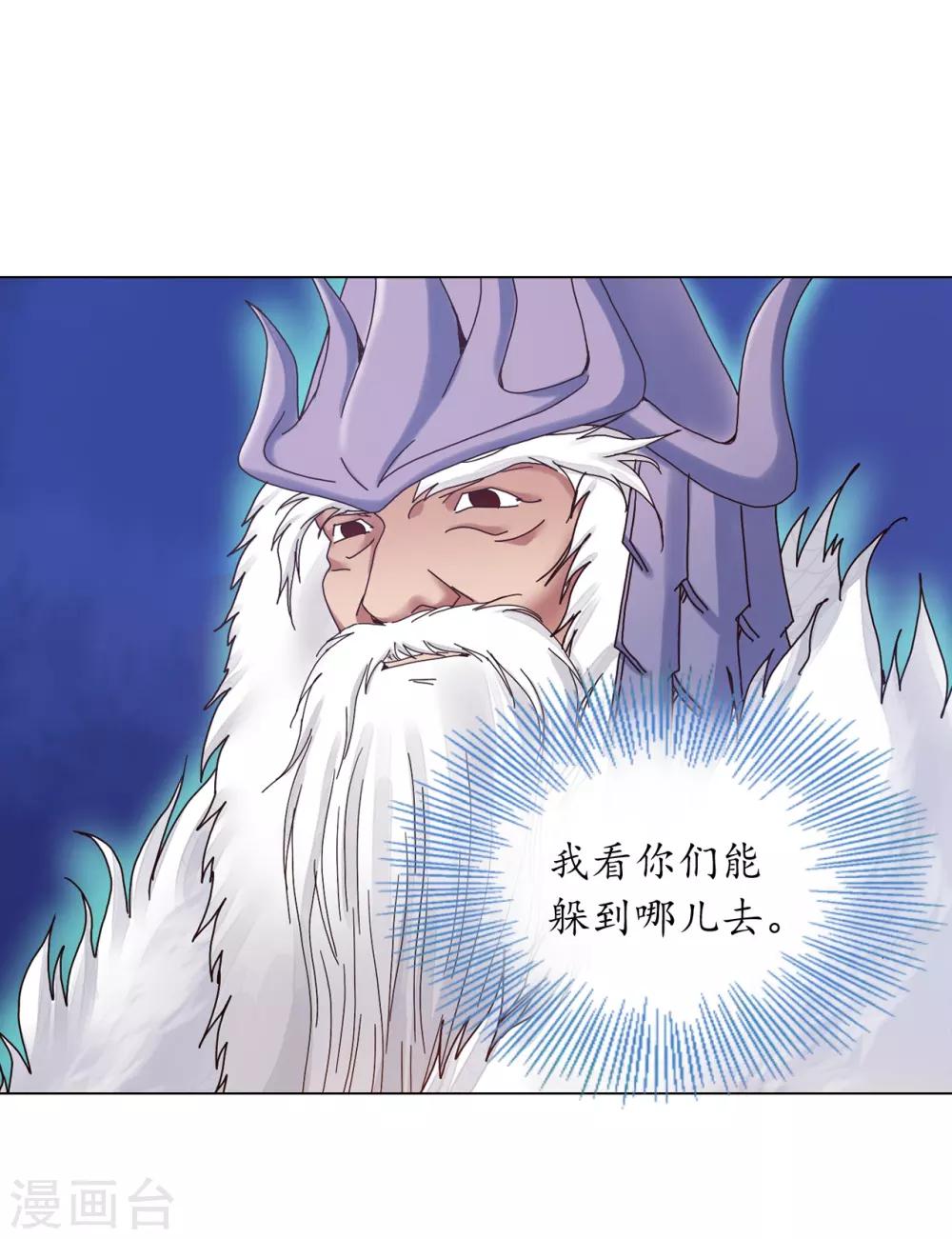 第29话(1/2)-第30话