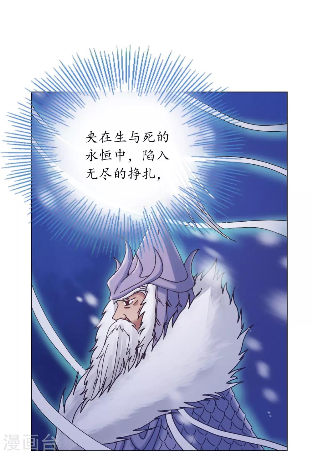 第29话(1/2)-第30话