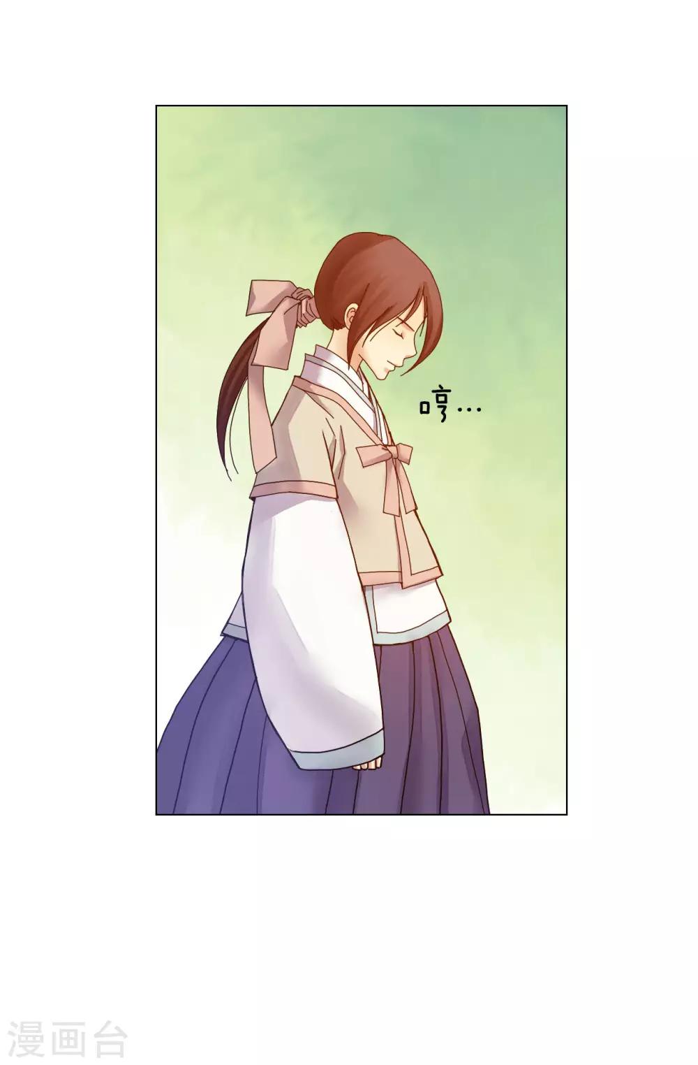 第29话(1/2)-第30话