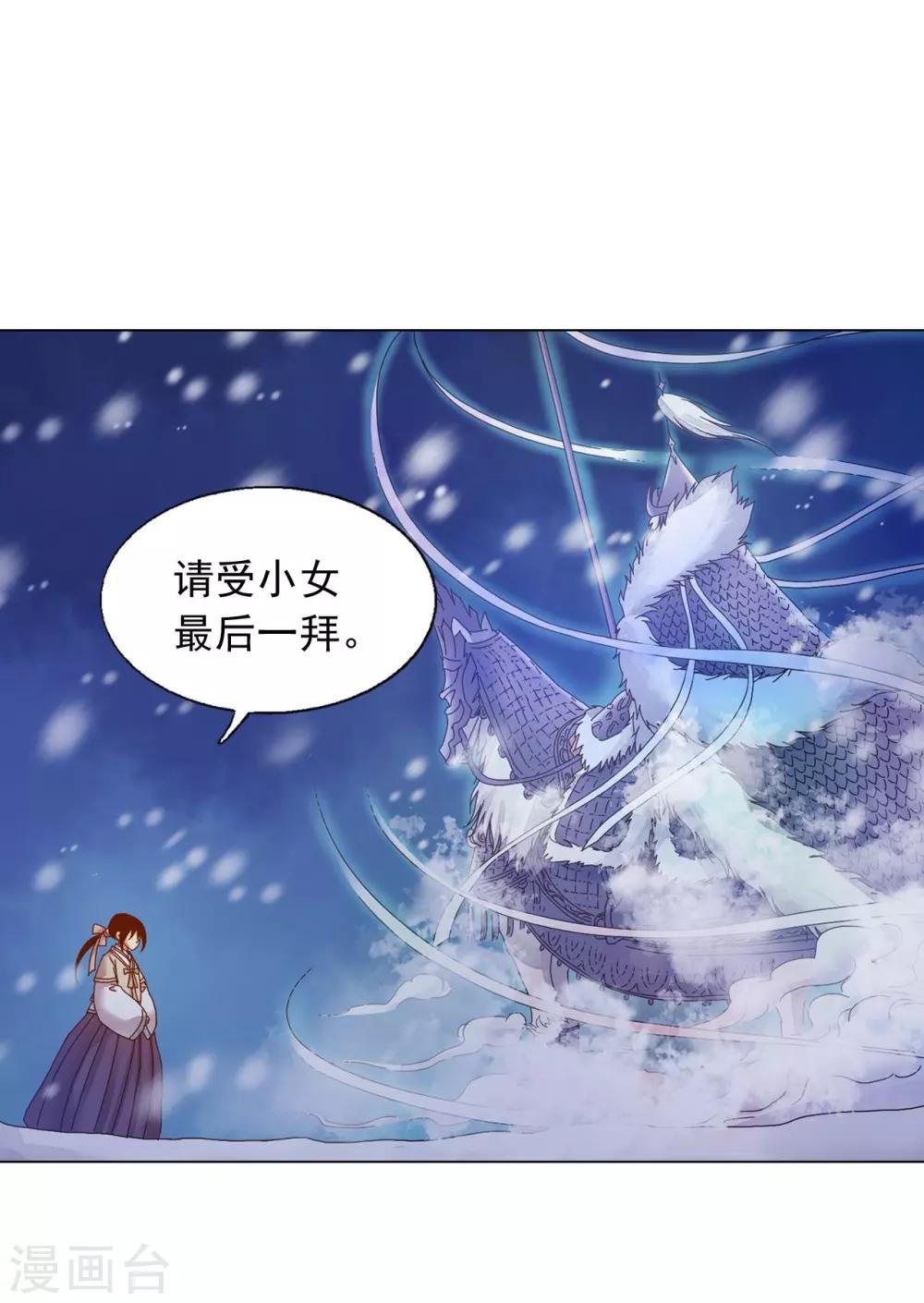 第29话(1/2)-第30话