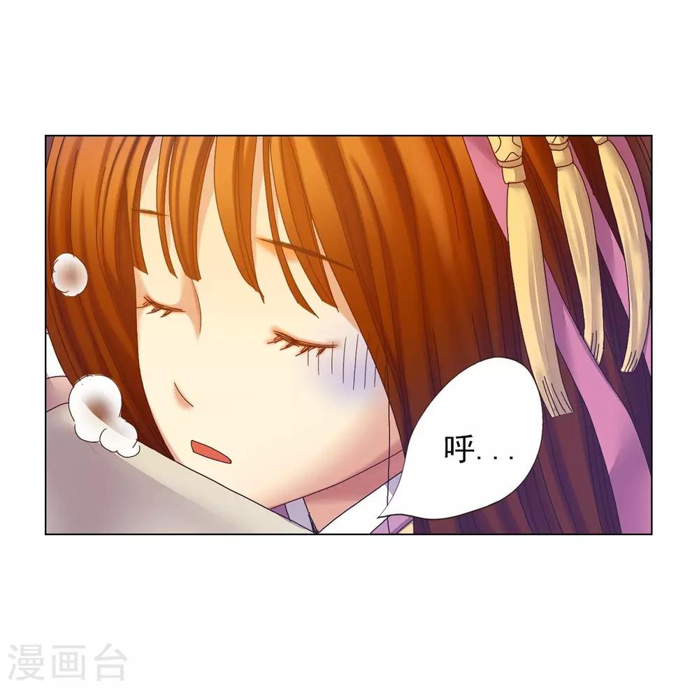 第29话(1/2)-第30话